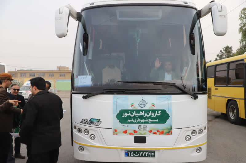 اعزام ۲۰۰ نفر از کارکنان شهرداری قم به اردوی راهیان نور اعزام ۲۰۰ نفر از کارکنان شهرداری قم به اردوی راهیان نور